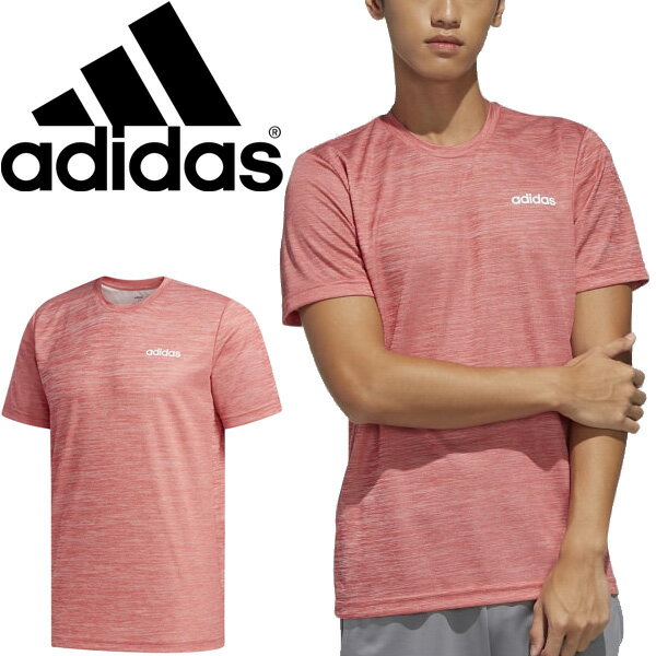 半袖TシャツメンズアディダスadidasMD2MCAHETEE/スポーツウェアランニングトレーニング男性クルーネック吸汗シンプル