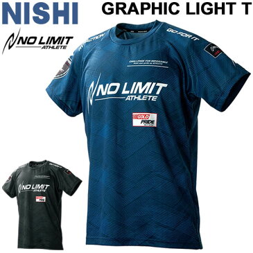 プラクティスシャツ 半袖 メンズ レディース ニシスポーツ NISHI NO LIMIT ATHETHE グラフィックライト Tシャツ スポーツウェア 陸上競技 トレーニング 半袖シャツ トップス/N68-100