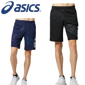 ハーフパンツ メンズ アシックス asics LIMO エンボスグラフィックハーフ/スポーツウェア ショートパンツ ショーツ トレーニング ランニング ジム 吸汗速乾 男性用 短パン ボトムス/自宅トレーニング 宅トレ 家トレ/2031B206【取寄】【返品不可】