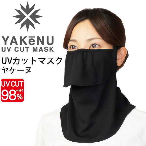 ̵եޥUVåȥޥʡݥ䥱YAKeNUɥ֥å/糰кƤкݡıžǥ˥ȥݡĥȥɥ/560