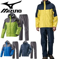 レインウェア メンズ ミズノ mizuno ベルグテック EX ストームセイバー 6 レインスーツ/アウトドア 防水 ジャケット パンツ 上下組 セットアップ/登山 トレッキング 普段使い 防災 男性用 雨合羽/A2MG8A01【取寄】【返品不可】