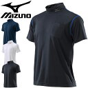 作業着 ワークシャツ 半袖シャツ ハイネック メンズ レディース/ミズノ mizuno　ナビドライワークシャツ/ワークウェア 仕事着 現場 ポケット付き 吸汗速乾　男女兼用 トップス/C2JA8182【返品不可】