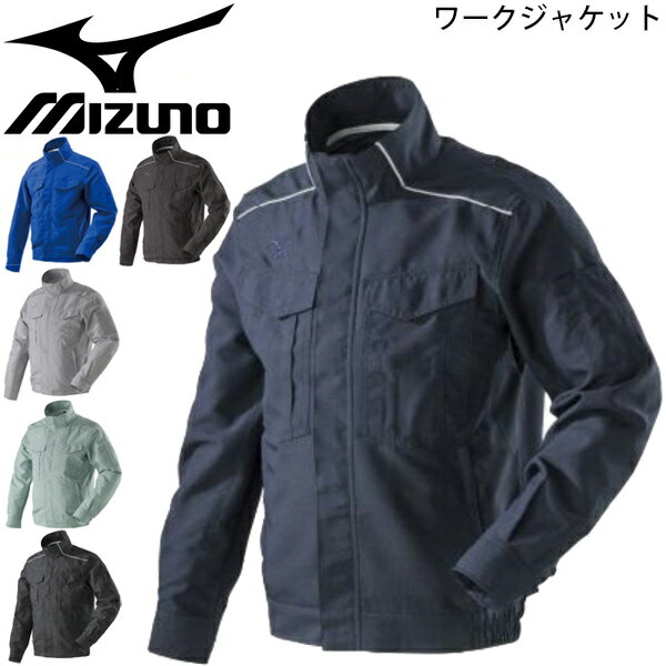 楽天APWORLD作業服 上着 ワークジャケット アウター メンズ/ミズノ mizuno/WORK 仕事着 現場 男性用 ジャンバー ブルゾン 上着/C2JE8182【取寄】【返品不可】【RKap】