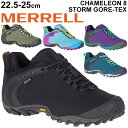 トレッキングシューズ ローカット レディース メレル MERRELL CHAMELEON 8 STORM GORE-TEX カメレオン 8 ストーム ゴアテックス/アウトドア 女性 靴 定番/CHAMELEON8ST-GORE-W【取寄】【返品不可】【Mcp21】