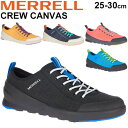 スニーカー メンズ ローカット シューズ メレル MERRELL クルー キャンバス CREW CANVAS/アウトドア カジュアル 男性 靴 シンプル/CREWCANVAS-M【取寄】【返品不可】