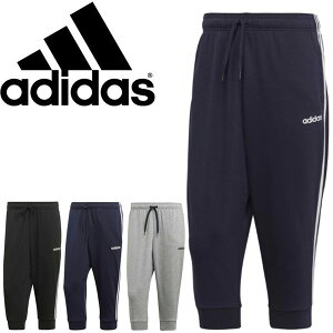 スウェットパンツ 7分丈 クロップドパンツ メンズ アディダス adidas M CORE 3ストライプス スエット 3/4パンツ 裏毛 スポーツウェア トレーニング 男性用 スエット トレーナー ボトムス/FUU84