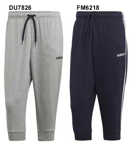 スウェットパンツ 7分丈 クロップドパンツ メンズ アディダス adidas M CORE 3ストライプス スエット 3/4パンツ 裏毛 スポーツウェア トレーニング 男性用 スエット トレーナー ボトムス/FUU84