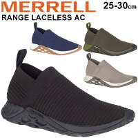 モックシューズ メンズ スリッポン スニーカー/メレル MERRELL レンジ レースレス エーシープラス/アウトドア キャンプ タウンアウトドアス カジュアル RANGE LACELESS AC+ 男性 靴 /RANGELACELESS-AC-M【取寄】【返品不可】