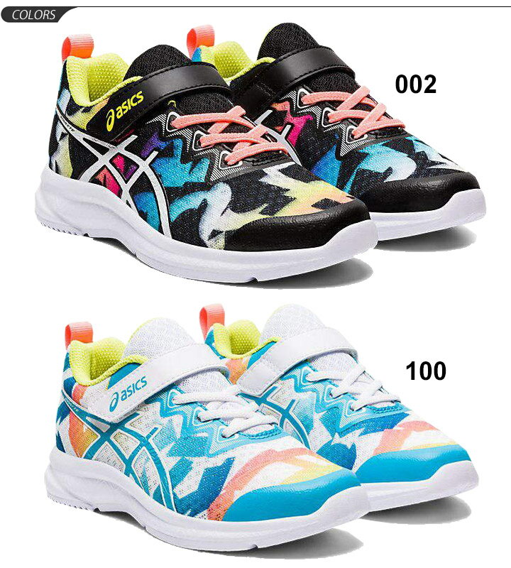 ジュニア ランニングシューズ キッズ スニーカー 男の子 女の子 子供靴 アシックス asics SOULYTE PS/17.0cm-22.0cm ゴム紐 マジックテープ 運動会 小学生 通学靴 男児 女児 くつ/1014A098