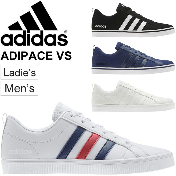 スニーカーメンズシューズアディダスadidasアディペースVSADIPACEVS/コートスタイル男性/ADIPACE-VS a2