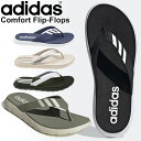 アディダス サンダル メンズ アディダス ビーチサンダル レディース メンズ シューズ adidas コンフォートサンダル/COMFORT FLIP-FLOPS トングサンダル スポーツ シャワーサンダル/プール ビーチ シンプル おしゃれ カジュアル ビーサン 靴/CFFLP-SANDAL