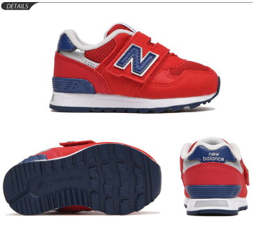 ベビーシューズ キッズ スニーカー 男の子 女の子 子供靴 ニューバランス NewBalance 313 子ども 12.0〜16.5cm W幅 カジュアル スポーティ インファント 普段履き 男児 女児 靴 幼園児 くつ/IO313-