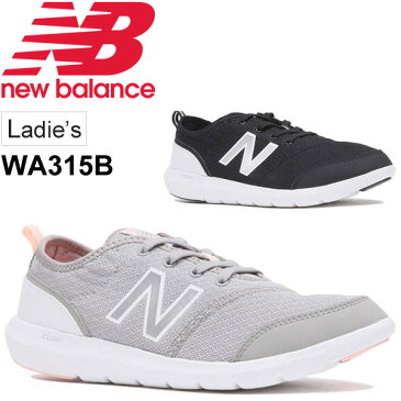 ウォーキングシューズ レディース シューズ ニューバランス newbalance 315/女性 D幅 スニーカー 運動靴 スポーティ カジュアル デイリー 普段履き くつ/WA315B