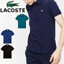 【全P5倍★11月23日(月)限定】ポロシャツ 半袖 メンズ ラコステ LACOSTE ソリッドポロシャツ スリムフィット/男性 ベーシック 半袖シャツ 無地 ワンポイント わに シンプル トップス/PH7937L