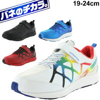 小学生男の子 人気のスニーカー カッコいい運転靴 予算5 000円以内 のおすすめプレゼントランキング Ocruyo オクルヨ 小学生男の子 人気のスニーカー カッコいい運転靴 予算5 000円以内 のおすすめプレゼントランキング Ocruyo オクルヨ