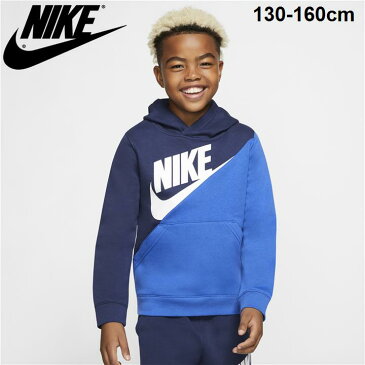 スウェット パーカー キッズ ジュニア /ナイキ NIKE YTH コア アンプリファイ プルオーバー/スポーツ カジュアル 男の子 女の子 スエット ビッグロゴ おしゃれ トップス/CJ7870-010