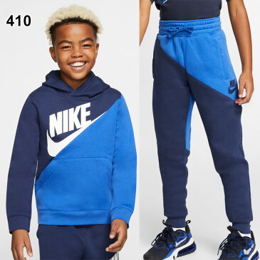 スウェット 上下セット キッズ ジュニア 130-160cm 子供服/ナイキ NIKE YTH コア アンプリファイ プルオーバー ロングパンツ 上下組/スポーツ カジュアル スエット セットアップ 男の子 女の子 普段着/CJ7870-010