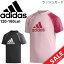 å  Ⱦµ å奬 ǥ adidas Ҷ Ҥɤ 120-160cm ˥ ˤλ λ  ס  ͷ ߥ ع  ӥå Ƥк/FTL87Բġۡa20Qpd