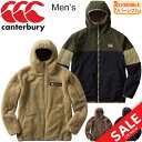 フリースジャケット メンズ アウター カンタベリー canterbury リバーシブル フリースジャケット 男性用 ラグビー スポーツウェア 防寒着 保温 紳士服 普段使い カジュアル 上着/RA49595