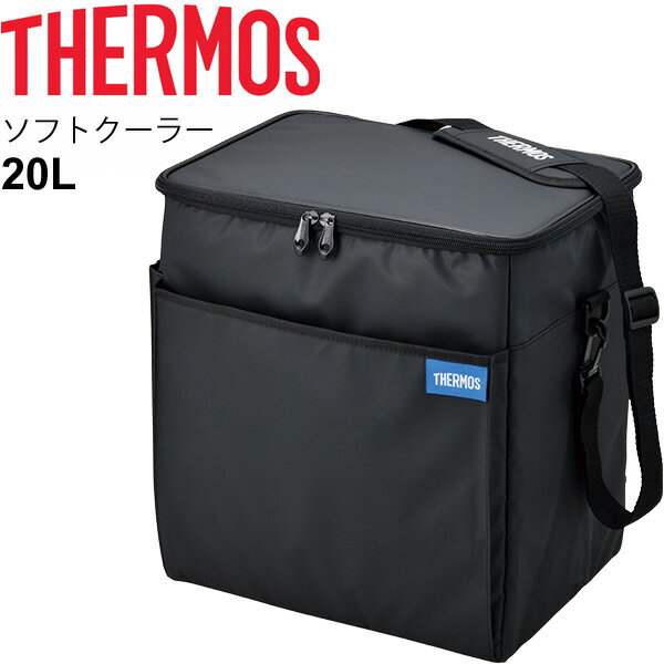 【P最大7倍★4時間限定★3月10日夜8時〜】保冷バッグ ソフトクーラーボックス 約20L サーモス THERMOS/保冷専用 ボックス型 大容量 キャリングカート適応/スポーツ アウトドア レジャー 部活 運動会 お買い物/REQ-020