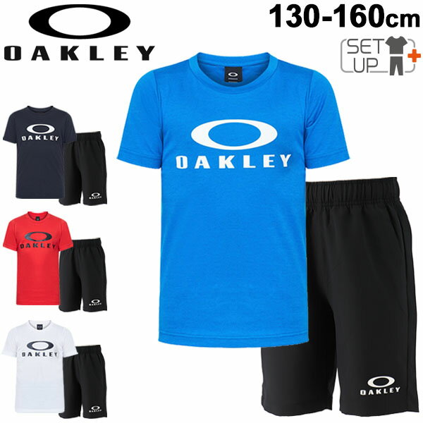 キッズ 半袖Tシャツ ハーフパンツ 上下セット 子供服 オークリー OAKLEY スポーツウェア セットアップ 130-160cm 半袖シャツ ショートパンツ 2点セット 上下組/男の子 女の子 部活 普段使い/FOA400816-FOA400833