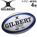 ラグビーボール 4号球 ギルバート GILBERT G-TR4000 ネイビー/少年用 練習球 ジュニアボール/GB-9161【取寄】【RKap】