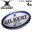 ラグビーボール 4号球 ギルバート GILBERT G-TR4000 ネイビー/少年用 練習球 ジュニアボール/GB-9161【取寄】【RKap】