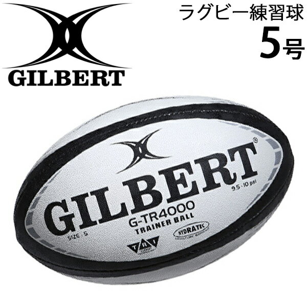 GILBERT ギルバート レンジー JRFU マスコットボール 5号球 (GB-9311) ラグビー ラグビーボール 日本 ジャパン REN-G マスコット キャラ