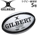 ラグビーボール 5号球 ギルバート GILBERT G-TR4000 ブラック 少年用 練習球 ジュニアボール GB-9171【取寄