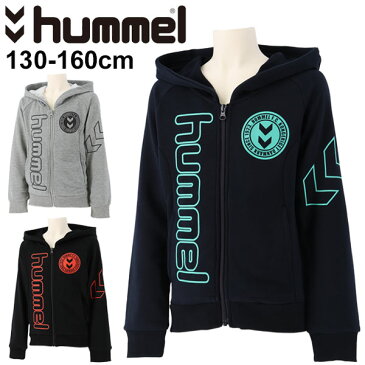 スウェット 長袖 キッズ ジュニア 男の子 女の子 子ども/ヒュンメル hummel Jr.サマースウェット フルジップパーカー/スポーツウェア 子供服 130-160cm スエット アウター フーディ 上着 普段着 カジュアル/HJY7053