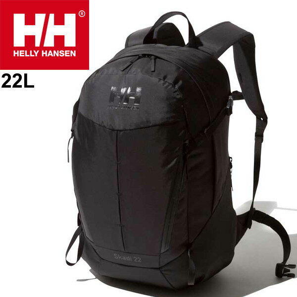 リュックサック 22L バックパック バッグ メンズ レディース ヘリーハンセン HELLY HANSEN スカディ22/アウトドア パック ナイロン レインカバー付 トレッキング 通勤通学 男女兼用 鞄 かばん/HOY92007