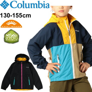 ウィンドブレーカー キッズ ジュニア 子供服 コロンビア Columbia ウィルスアイル ユースジャケット/アウトドア 撥水 紫外線カット 男の子 女の子 アウター 上着 ジャンバー ウィンドジャケット/PY3017