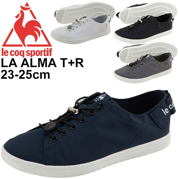 楽天市場 レインスニーカー レディース シューズ ルコック Le Coq Sportif La アルマ T R ローカット 防水設計 女性 靴 カジュアル シンプル おしゃれ La Alma くつ Ql1pjc33 Apworld みんなのレビュー 口コミ