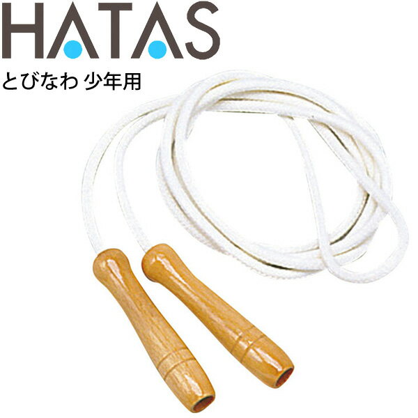 子供用の縄跳びってどこに売ってるの 持ち手がしっかりしたものがオススメ こらくら