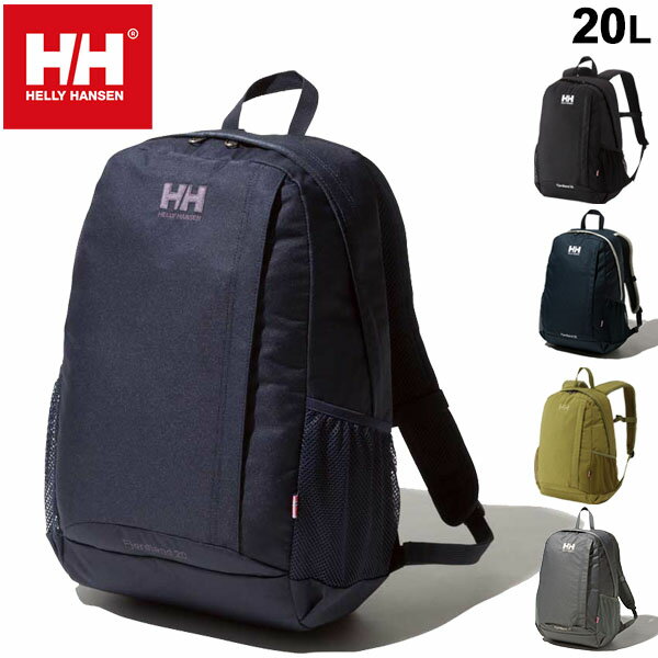 【全品P5倍★2021年1月1日限定】バックパック リュックサック バッグ ヘリーハンセン HELLY HANSEN フィヨルドランド 20L アウトドア メンズ レディース ザック デイパック タウンユース 男女兼用 普段使い 鞄/HOY91708