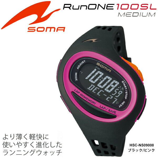 【全品ポイント最大7倍★10月30日限定】ランニングウォッチ 腕時計 メンズ レディース/ソーマ SOMA Run ONE 100SL(ランワン) MIDIUM 初級者向け ミディアムサイズ マラソン スポーツ ブラックピンク セイコー SEIKO /HSC-NS09008【取寄】