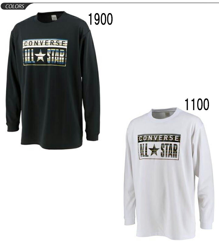 Tシャツ 長袖 メンズ コンバース CONVERSE プリントL/S TEE/スポーツウェア ロングTシャツ バスケットボール 中高校生 部活生 バスケシャツ 吸汗速乾 男性 長袖シャツ クルーネック トップス/CB202357L