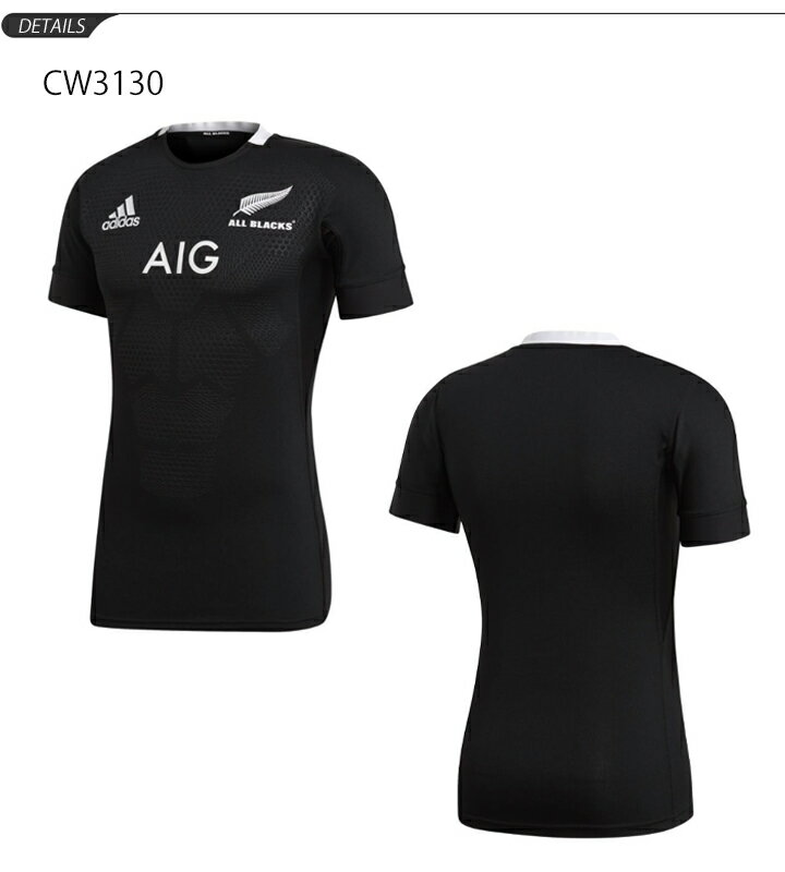 【P最大7倍★9月5日限定】送料無料 ラグビージャージー 半袖 メンズ アディダス adidas ALL BLACKS オールブラックス H ジャージー PERF J/スポーツウェア 男性 トップス 練習着 /EKX67-CW3130【preM20】【a20Qpd】