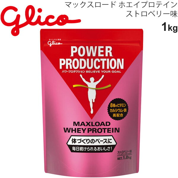 ̵ ץƥ ΤŤ ꥳ Glico ꥳѥץ ޥå ۥץƥ 1.0kg ȥ٥꡼̣/ݡ ꡼ ץ  /G76010ڼۡԲġ