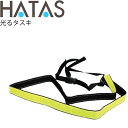 反射材 タスキタイプ ハタ HATAS 光るタスキ(サッシュバンド) 全周120cm/事故防止 超高輝度反射 ランニング ジム ジョギング ウォーキング 夜間 ...