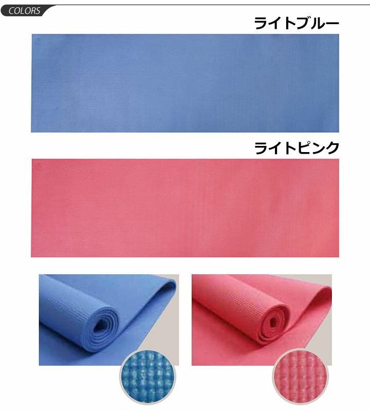 ヨガマット エコ 6mm 厚手タイプ ハタ HATAS フィットネス用品 YOGA ピラティス トレーニング ストレッチ 家トレ 秦運動具工業/HAU-YK660【取寄】格安セール情報　楽天　通販