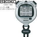 送料無料 ストップウォッチ ソーラー充電式 セイコー SEIKO インターバルタイマー/測定ウォッチ タイム測定 インターバルトレーニング 陸上 スポーツ 体育 用品/HSC-SVAJ101【取寄】