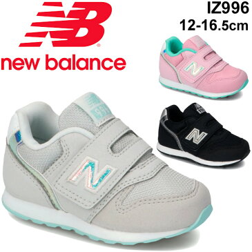 キッズ ベビー スニーカー シューズ 男の子 女の子/ニューバランス NEWBALANCE 996/ベビー靴 12-16.5cm 子ども ホログラムロゴ スポーティ カジュアル ベルクロ インファント 幼園児 靴 くつ/IZ996-NB