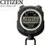 シチズン CITIZEN ストップウォッチ055 防雨タイプ（JIS防雨型）タイム測定 測定ウォッチ スポーツ 体育用品/KNS-8RDA55002【取寄】