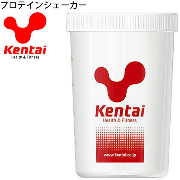 ケンタイ Kentai プロテインシェーカー 500ml用 シェーカーボトル 健康体力研究所/KTK-K005【取寄】