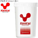 ケンタイ Kentai プロテインシェーカー 500ml用 シェーカーボトル 健康体力研究所/KTK-K005【取寄】 その1