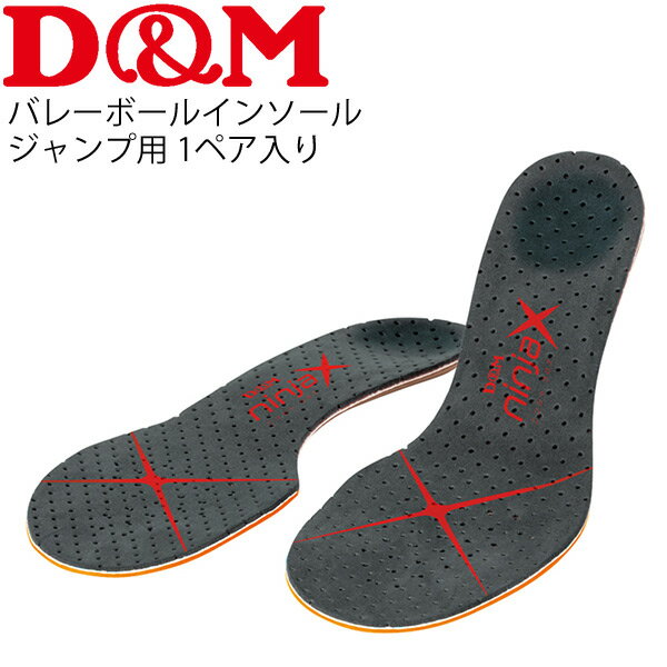 D&M ディー&エム ninjaX ニンジャクロ...の商品画像