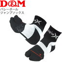 スポーツソックス 靴下 D&M ディー＆エム ninjaX 