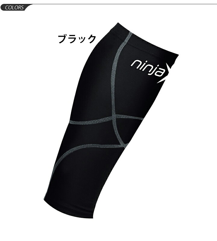 ふくらはぎ用 サポーター D&M ディー＆エム ninjaX バレーボール レッグサポーター...