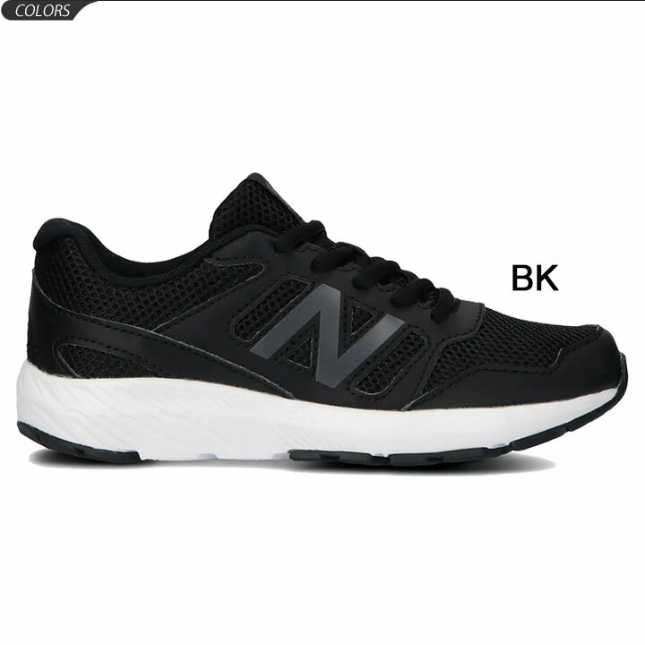 【全品P5倍★8月25日】キッズシューズ ジュニア スニーカー 男の子 女の子 子ども ニューバランス newbalance YK570/ひも靴 子供靴 19-25.0cm ランニング スポーツ カジュアル 運動靴 小学生 通学 くつ/YK570-NB